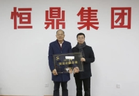 政企同心开新篇，萧山区领导带队走访乐鱼网页版登录入口集团