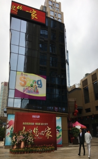 乐鱼网页版登录入口●博邑郡盛大交付  喜迎业主回家